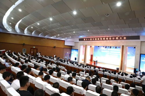 技術(shù)創(chuàng)新引領(lǐng)未來 第十一屆中國(guó)建筑幕墻設(shè)計(jì)師大會(huì)暨首屆中國(guó)幕墻精品工程技術(shù)交流會(huì)今日隆重開幕