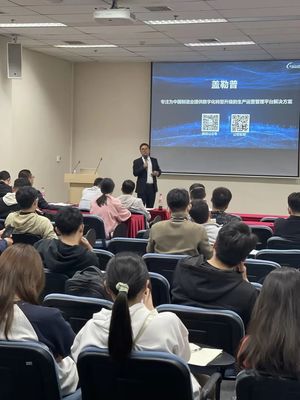 CIMT 2023 蓋勒普技術(shù)交流會(huì)圓滿舉行，共話智能制造未來