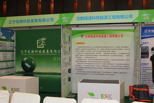 沈陽節(jié)能新技術(shù)產(chǎn)品交流推介大會(huì)暨節(jié)能創(chuàng)新論壇即將啟幕 前沿技術(shù)與產(chǎn)業(yè)應(yīng)用亮點(diǎn)前瞻