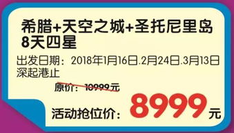 第三屆南湖國(guó)旅冬季旅游節(jié)盛大啟幕 周邊游低至19元，國(guó)內(nèi)游最高減1000元